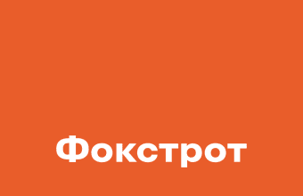 Електричні зубні щітки від Фокстрот: гармонія технологій і природи